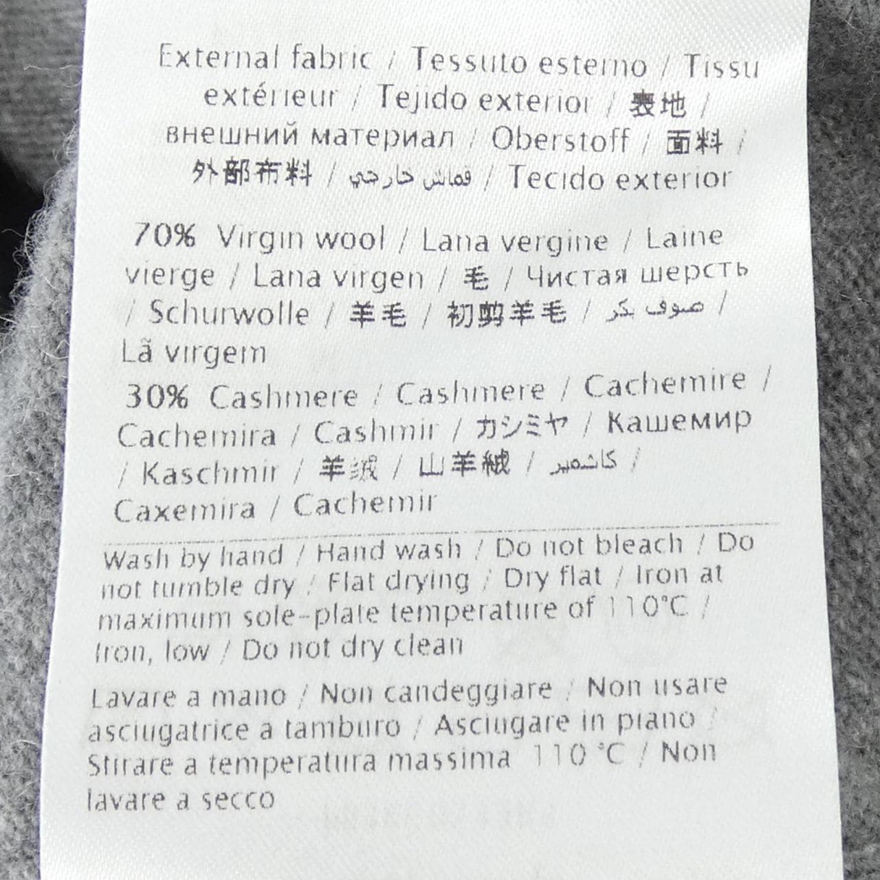 ヴァレンティノ VALENTINO ニット