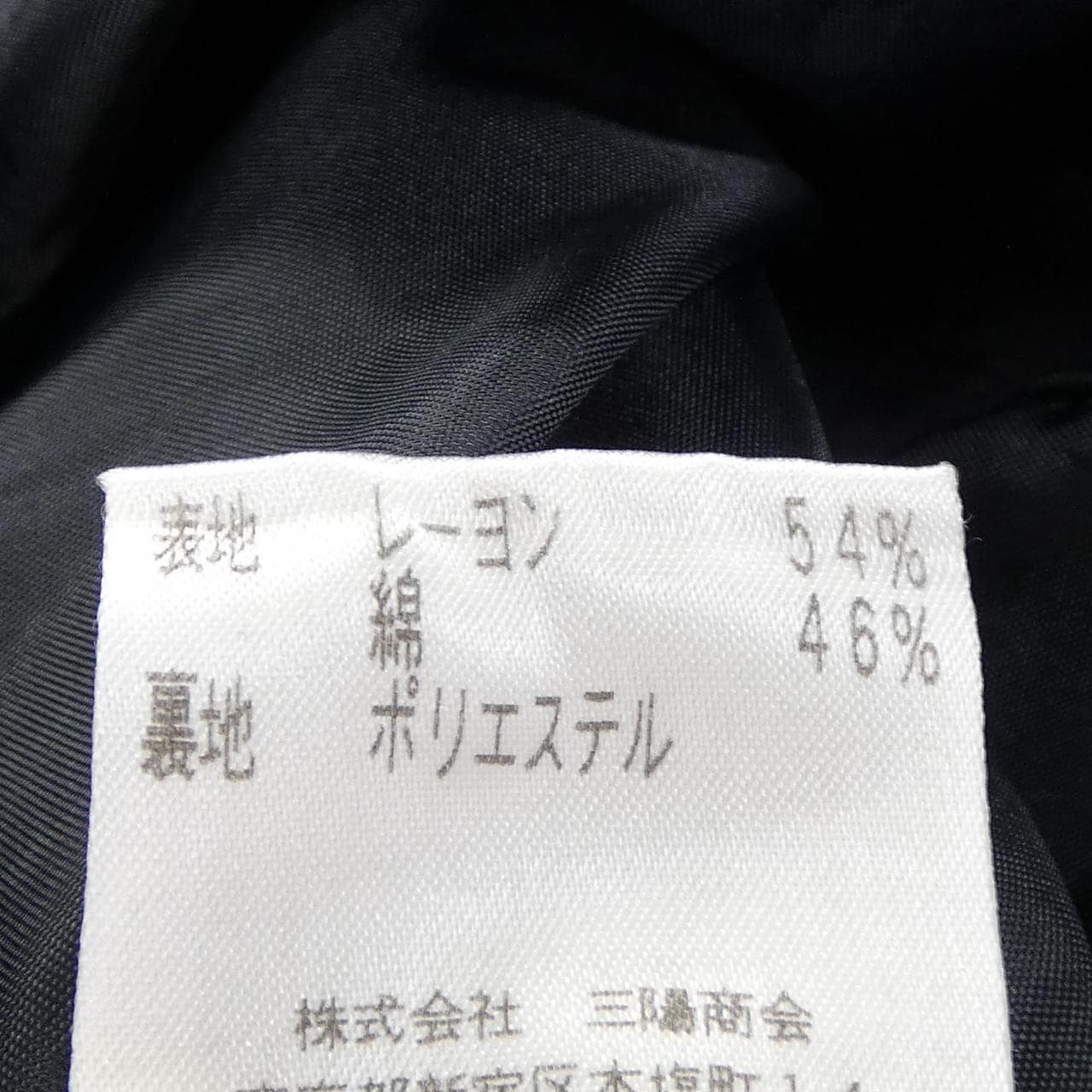 トゥービーシック TO BE CHIC ワンピース