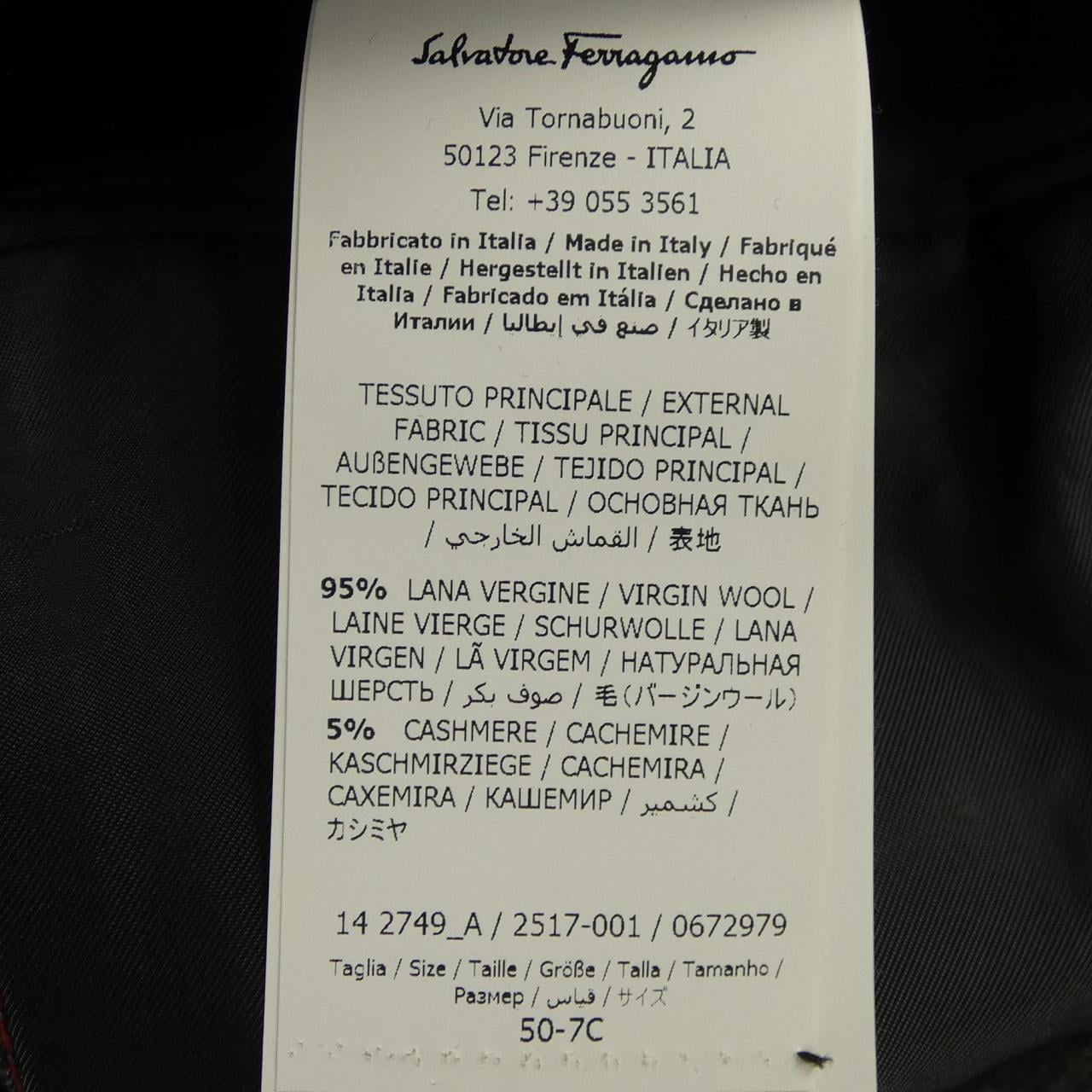 サルヴァトーレフェラガモ SALVATORE FERRAGAMO スーツ