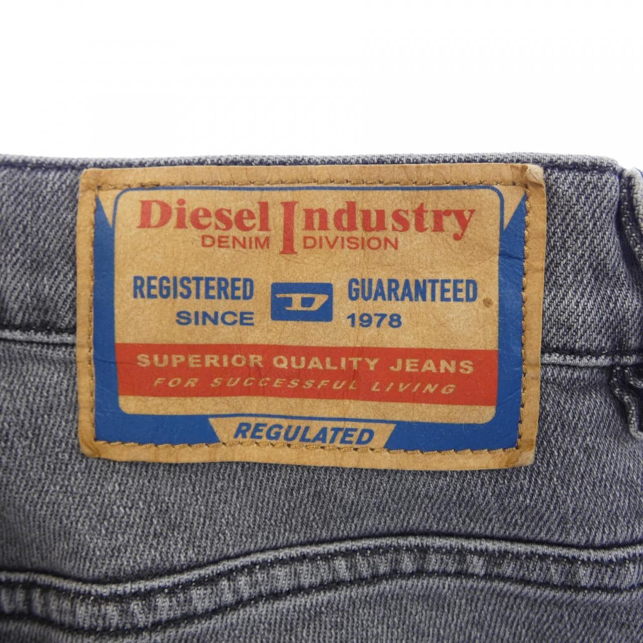 ディーゼル DIESEL パンツ