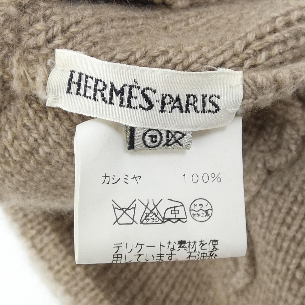 HERMES HERMES knitted cap