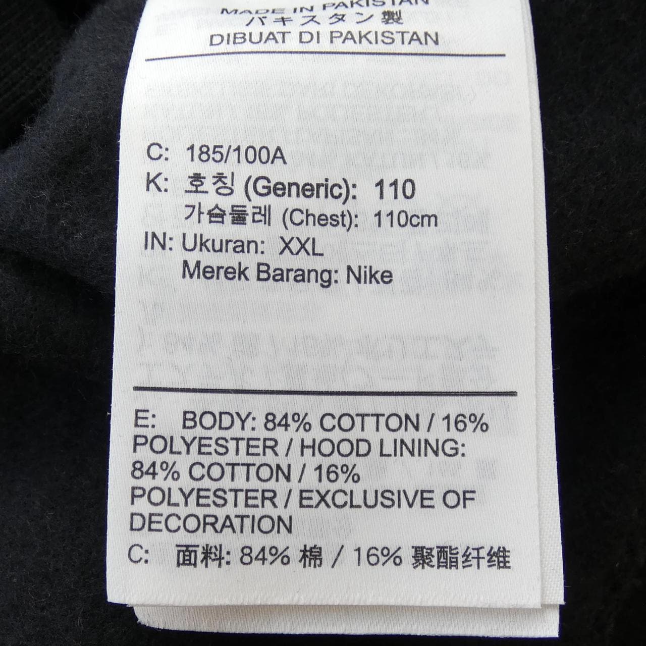 ナイキ NIKE パーカー