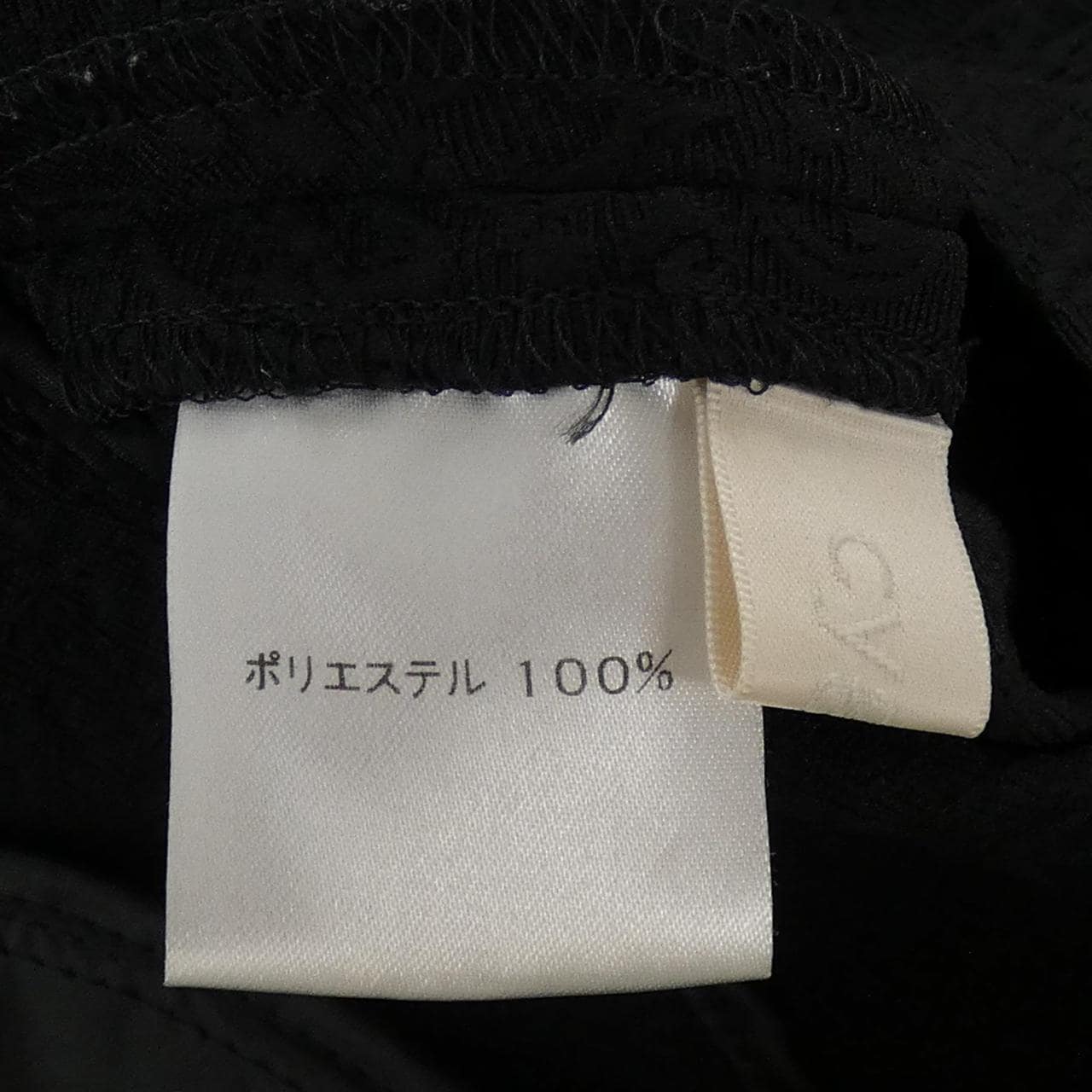 シーニュ Cygne トップス