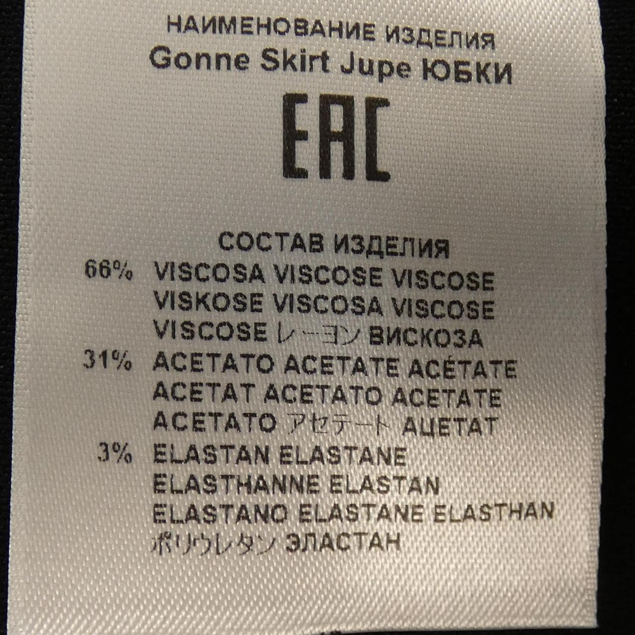 エトロ ETRO スカート
