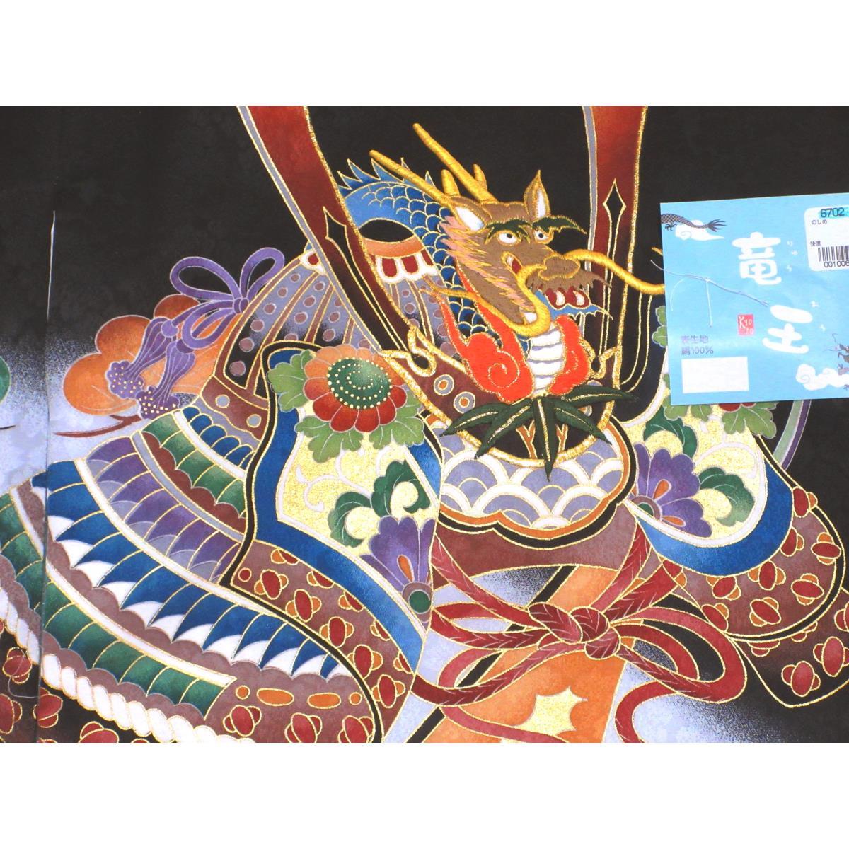 【新品】子供　男の子一ツ身