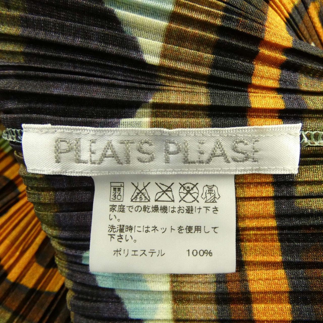 プリーツプリーズ PLEATS PLEASE 2010 マルチ PP03-JO675 7565098 トップス