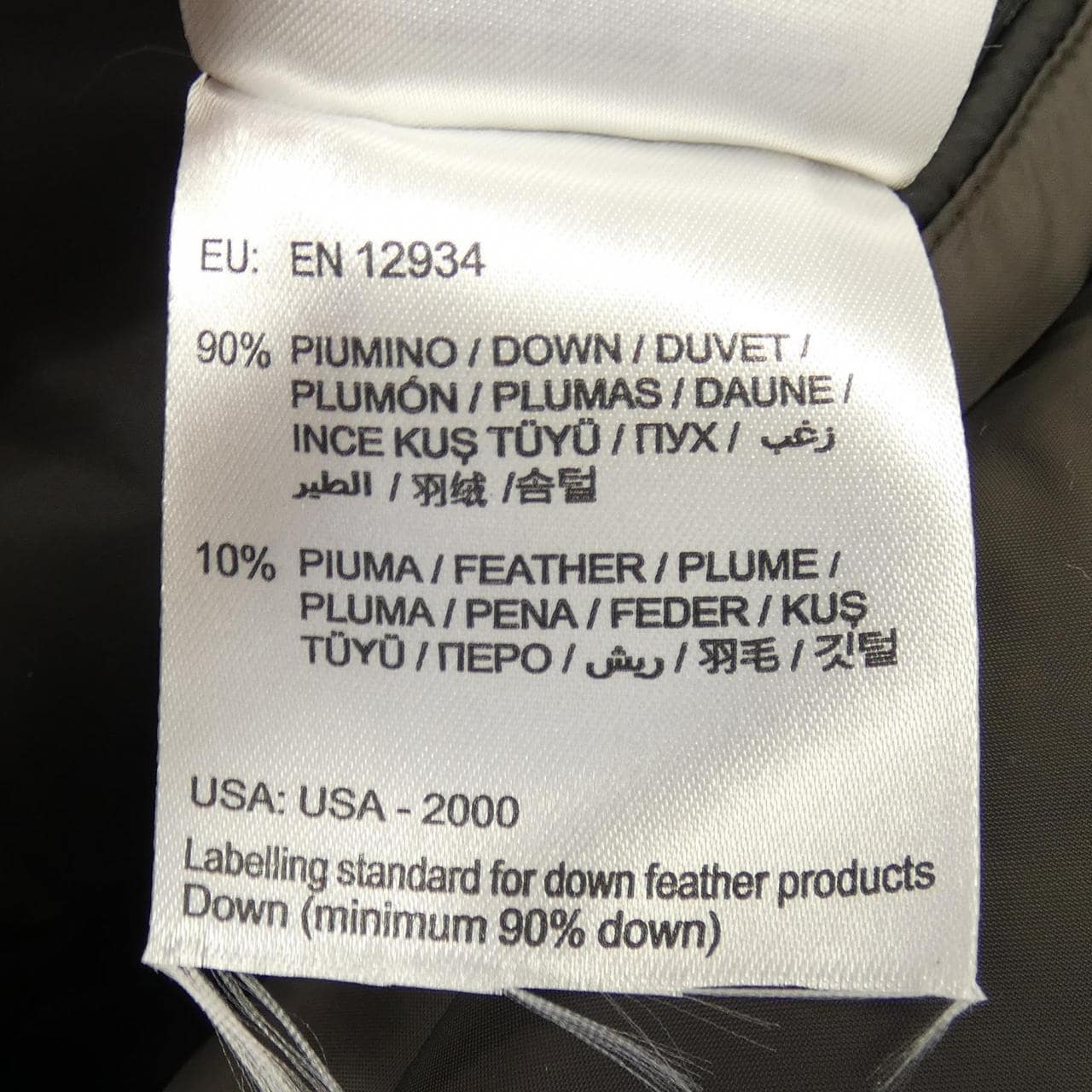 モンクレール MONCLER DUPRES ダウンベスト