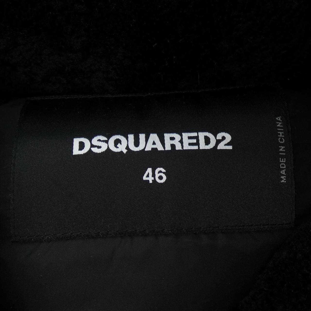 DSQUARED2 DSQUARED2 S71FB0292羽絨背心