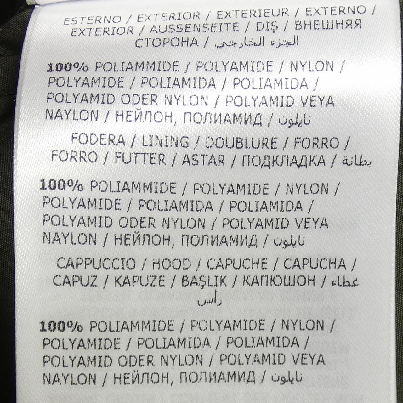 モンクレール MONCLER GALLINULE ダウンベスト