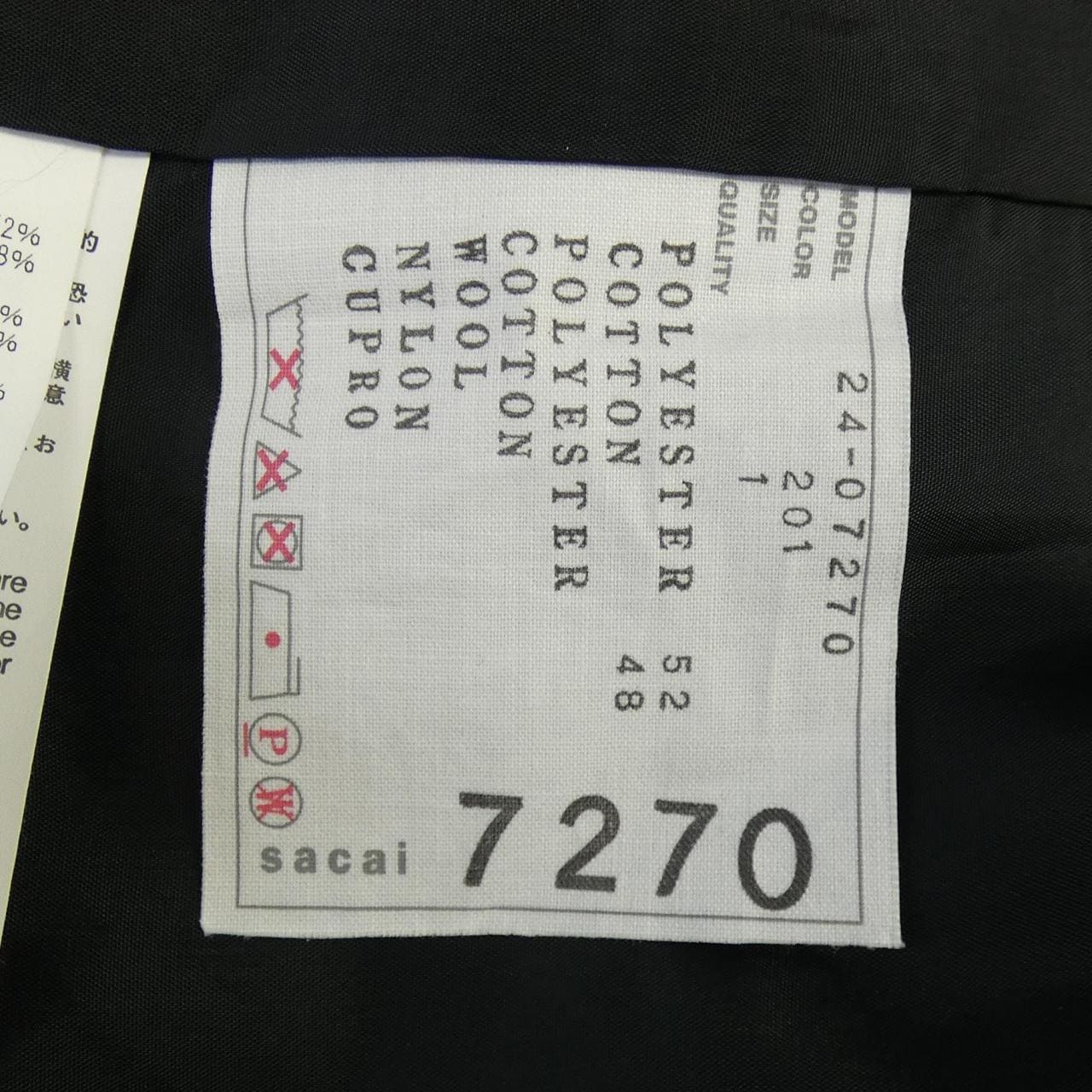 サカイ SACAI 24-07270 ロングベスト