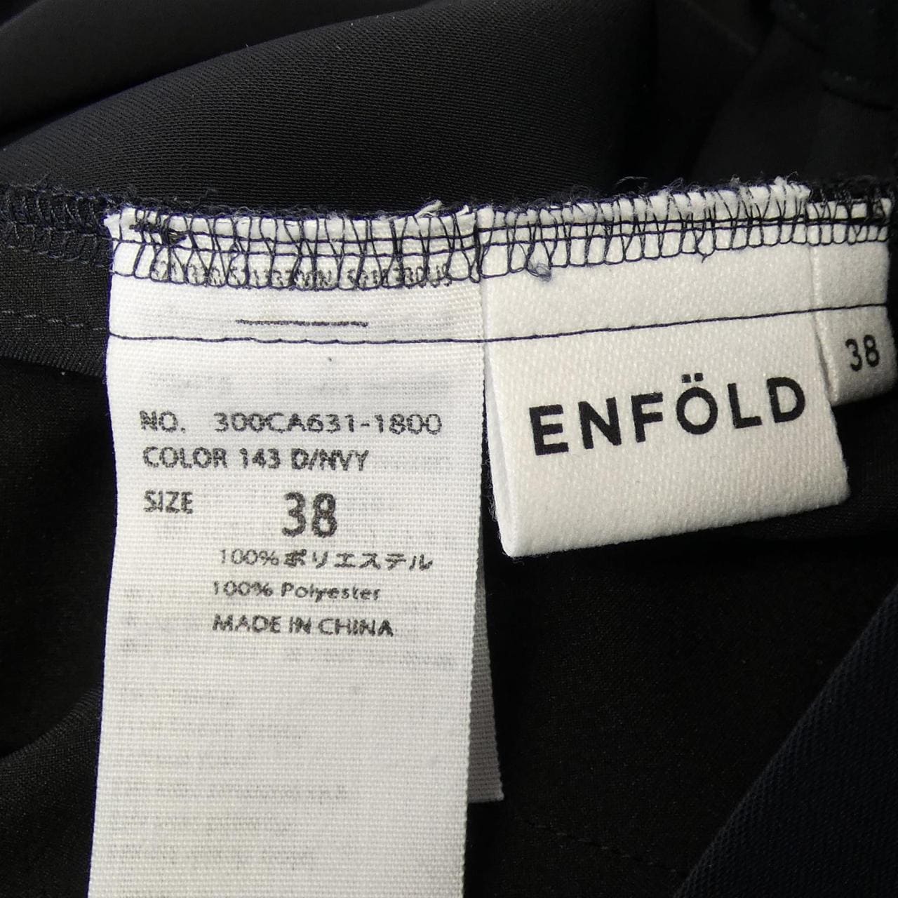 エンフォルド ENFOLD 300CA631-1800 パンツ