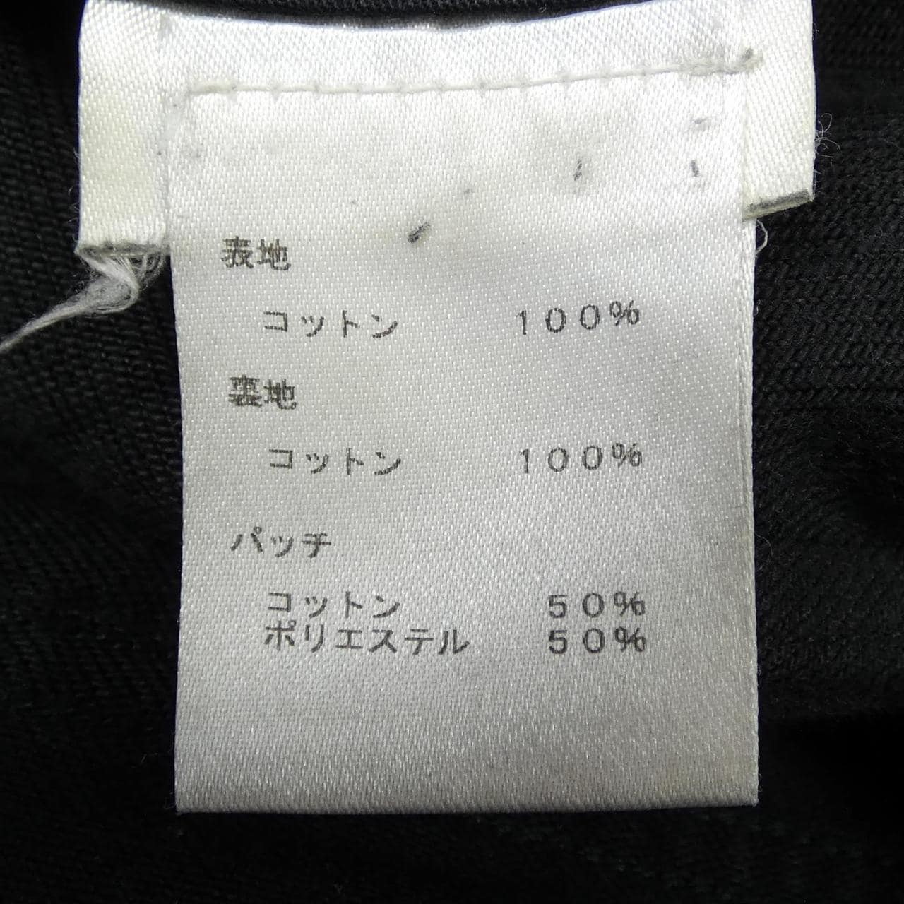 ルイヴィトン LOUIS VUITTON HFD01WDCT ジーンズ