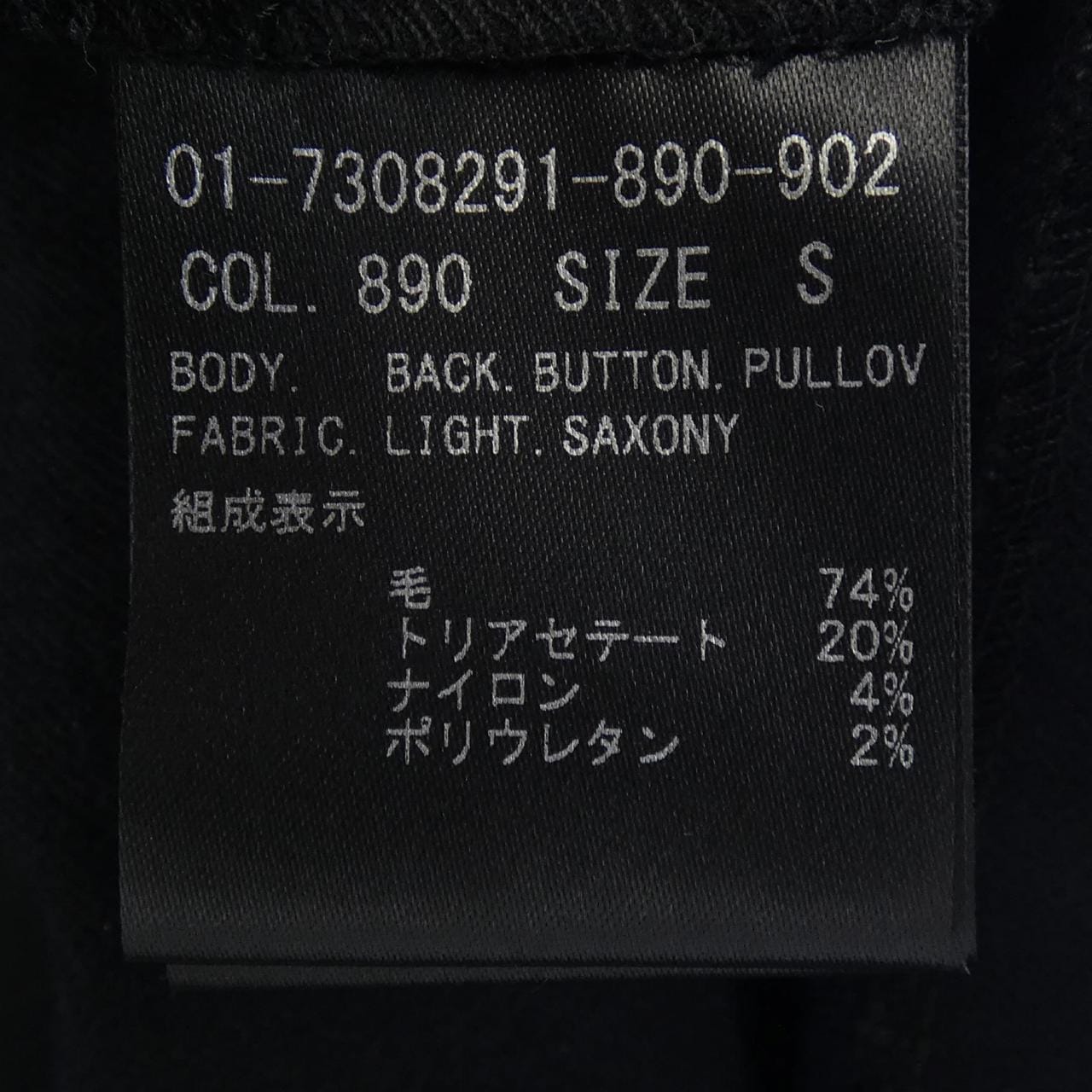 セオリー theory 01-7308291 トップス