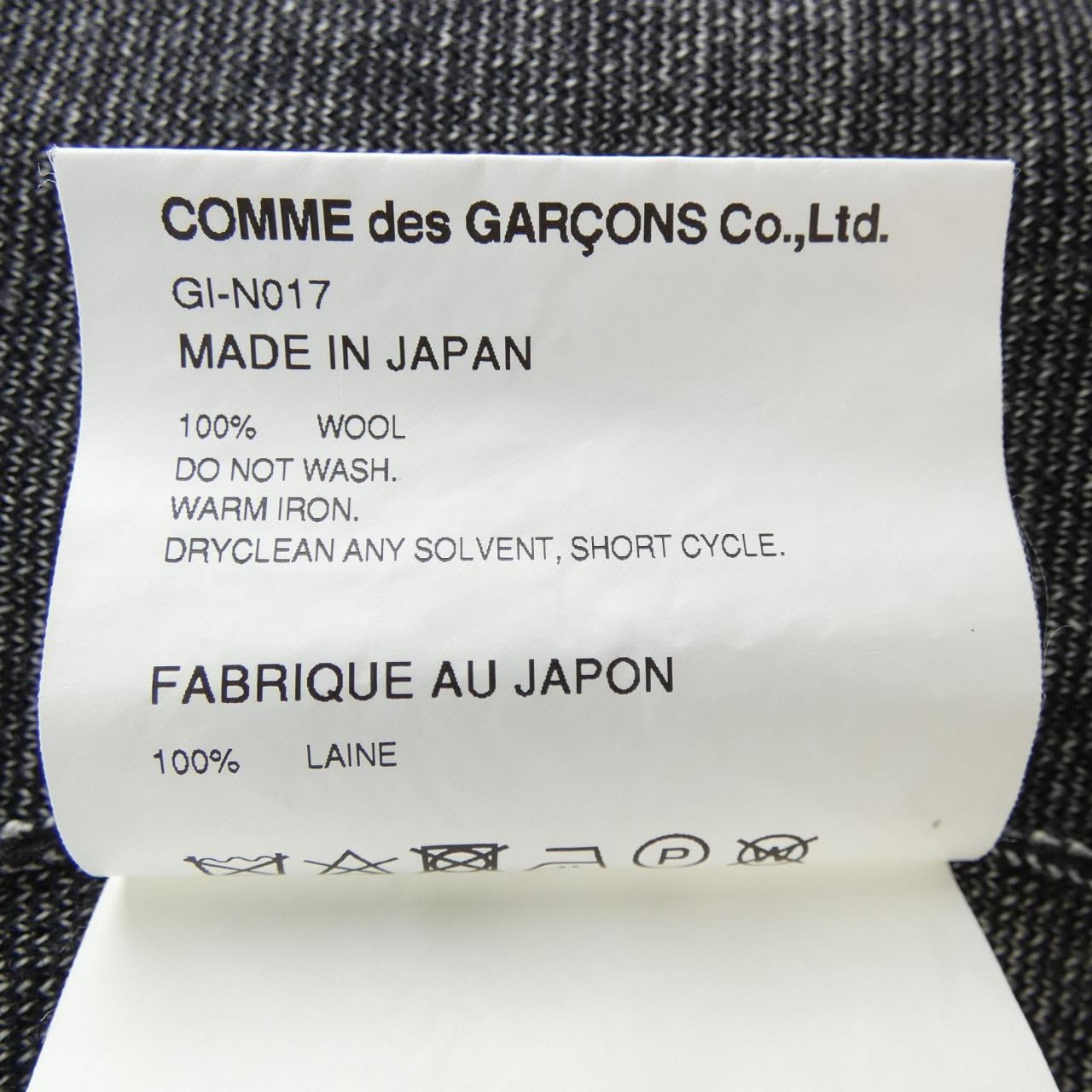 COMMME des GARCONS針織衫