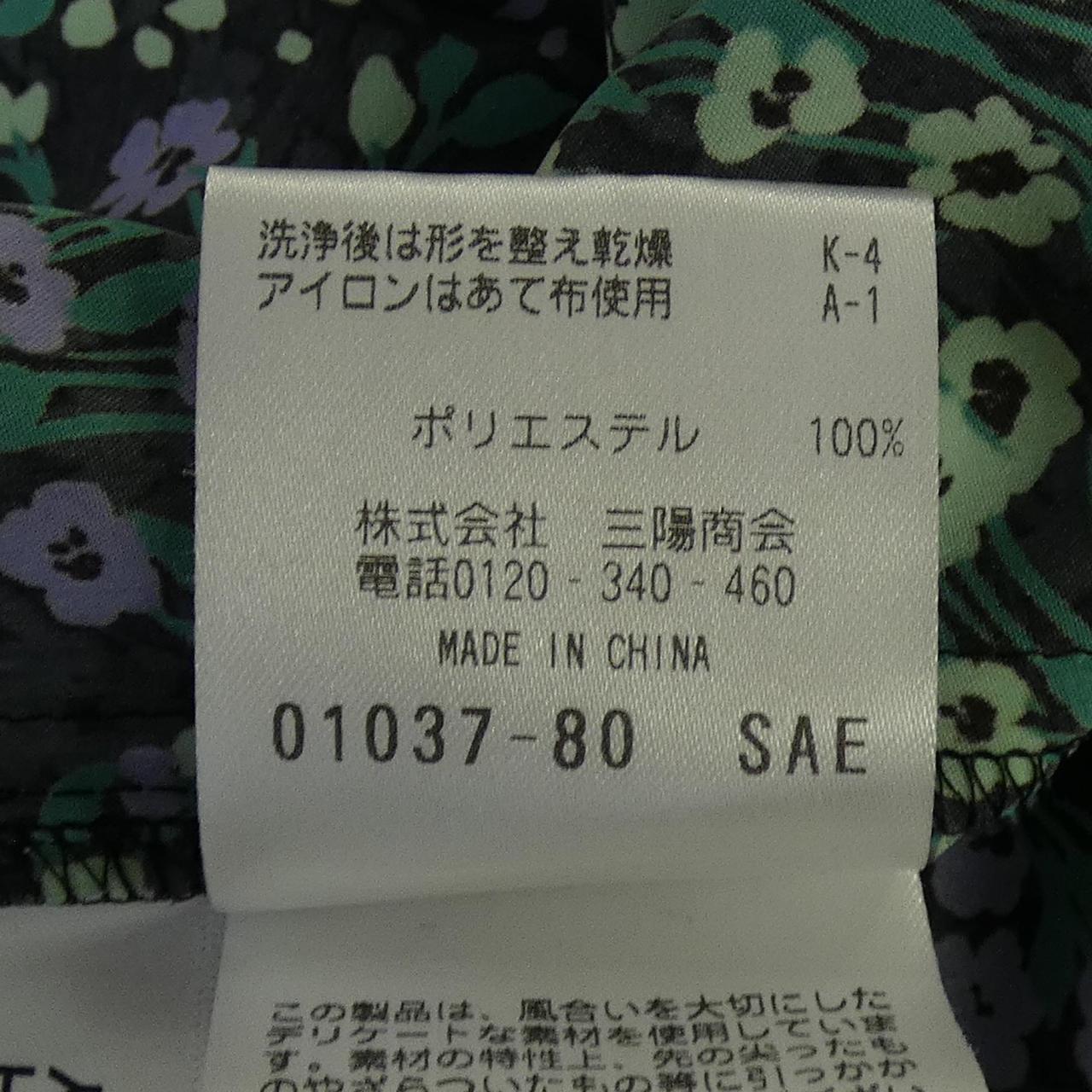 マッキントッシュフィロソフィー MACKINTOSH PHILOSOPHY シャツ