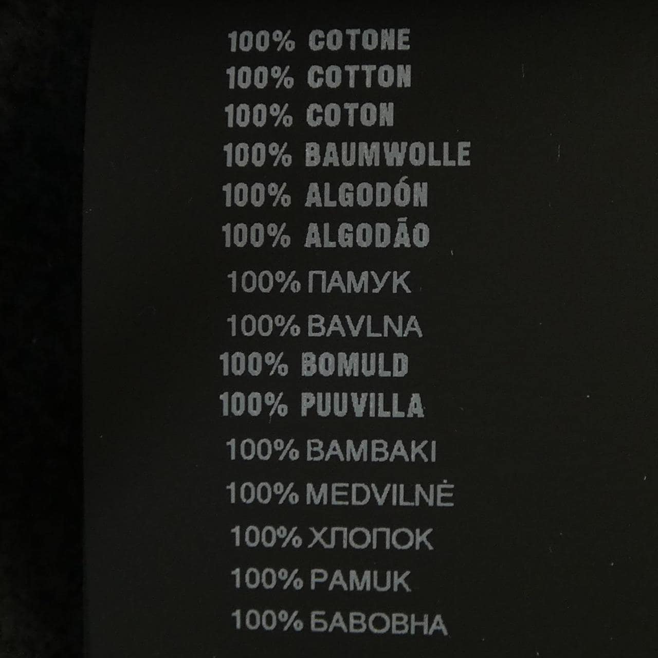 プラダ PRADA 138639 SOOO 16HG パーカー