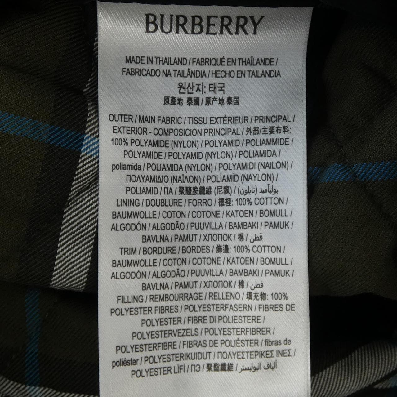バーバリー BURBERRY 81051071 パーカー