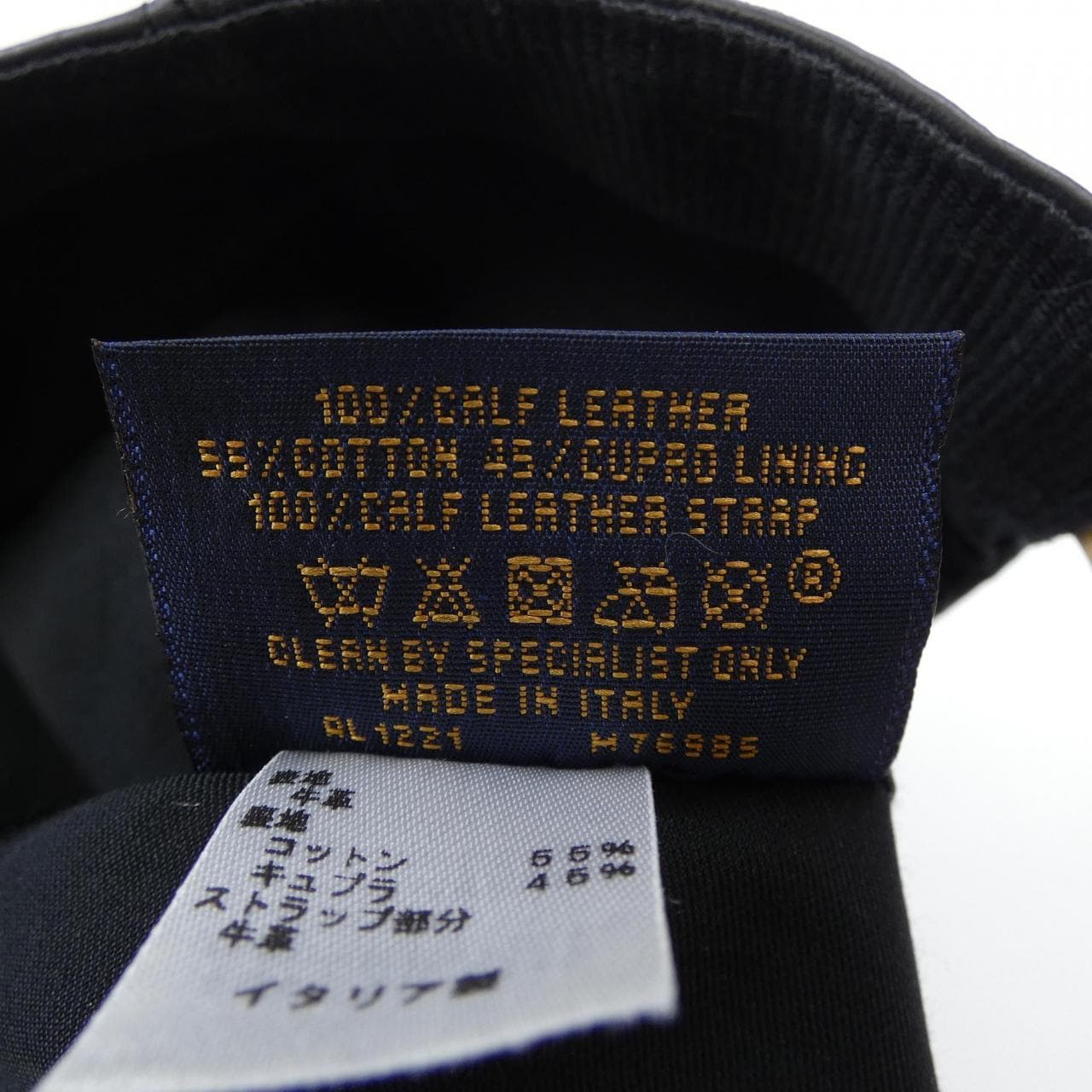 ルイヴィトン LOUIS VUITTON モノグラムシャードー M76985 キャップ