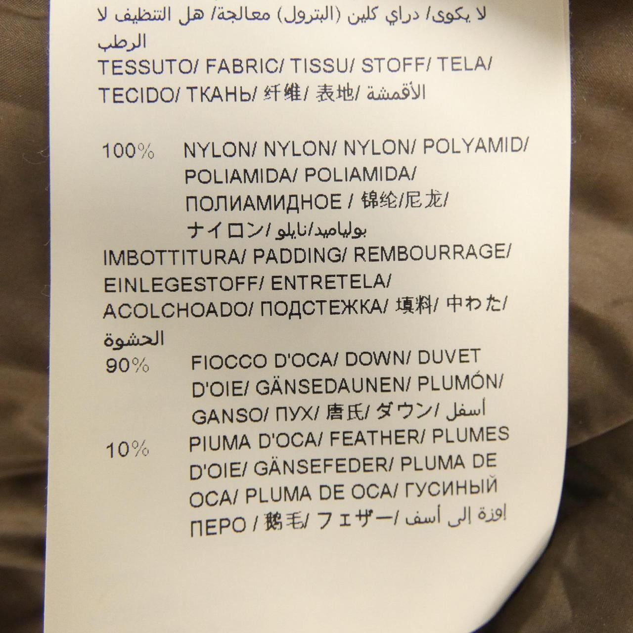 タトラス TATRAS MTA19A4567 ダウンジャケット