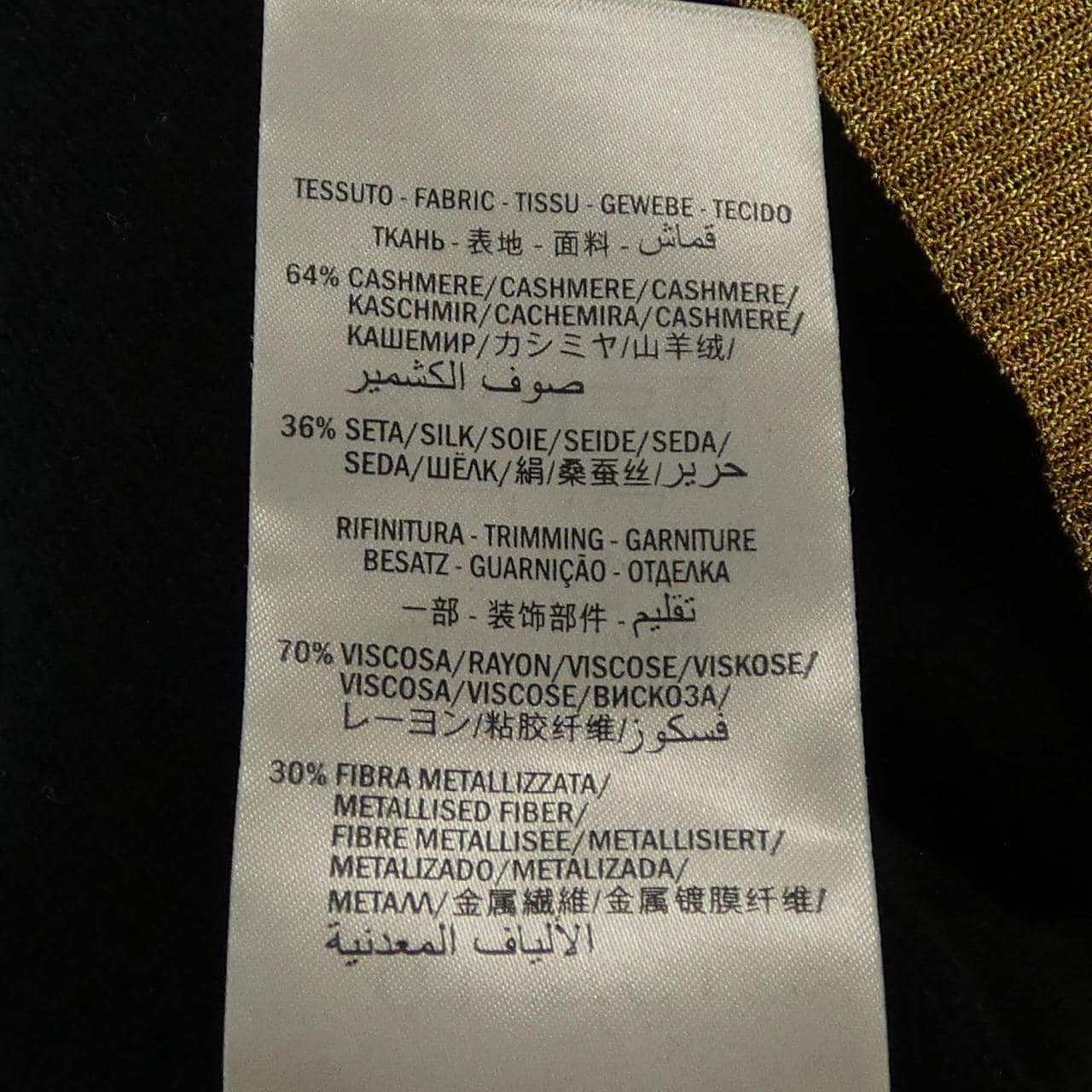 グッチ GUCCI 501403-X9M84 ニット