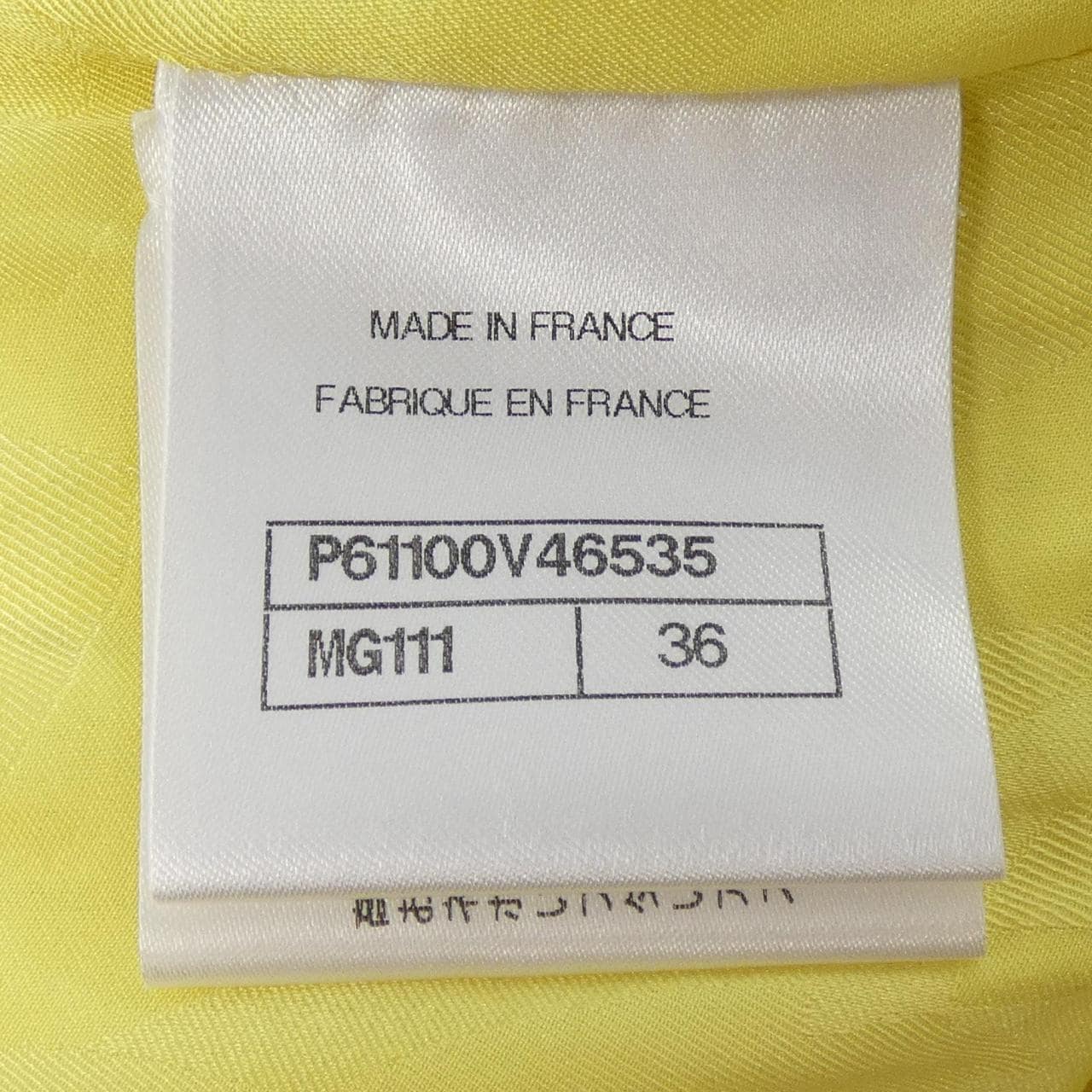 シャネル CHANEL P61100V46535 ジャケット
