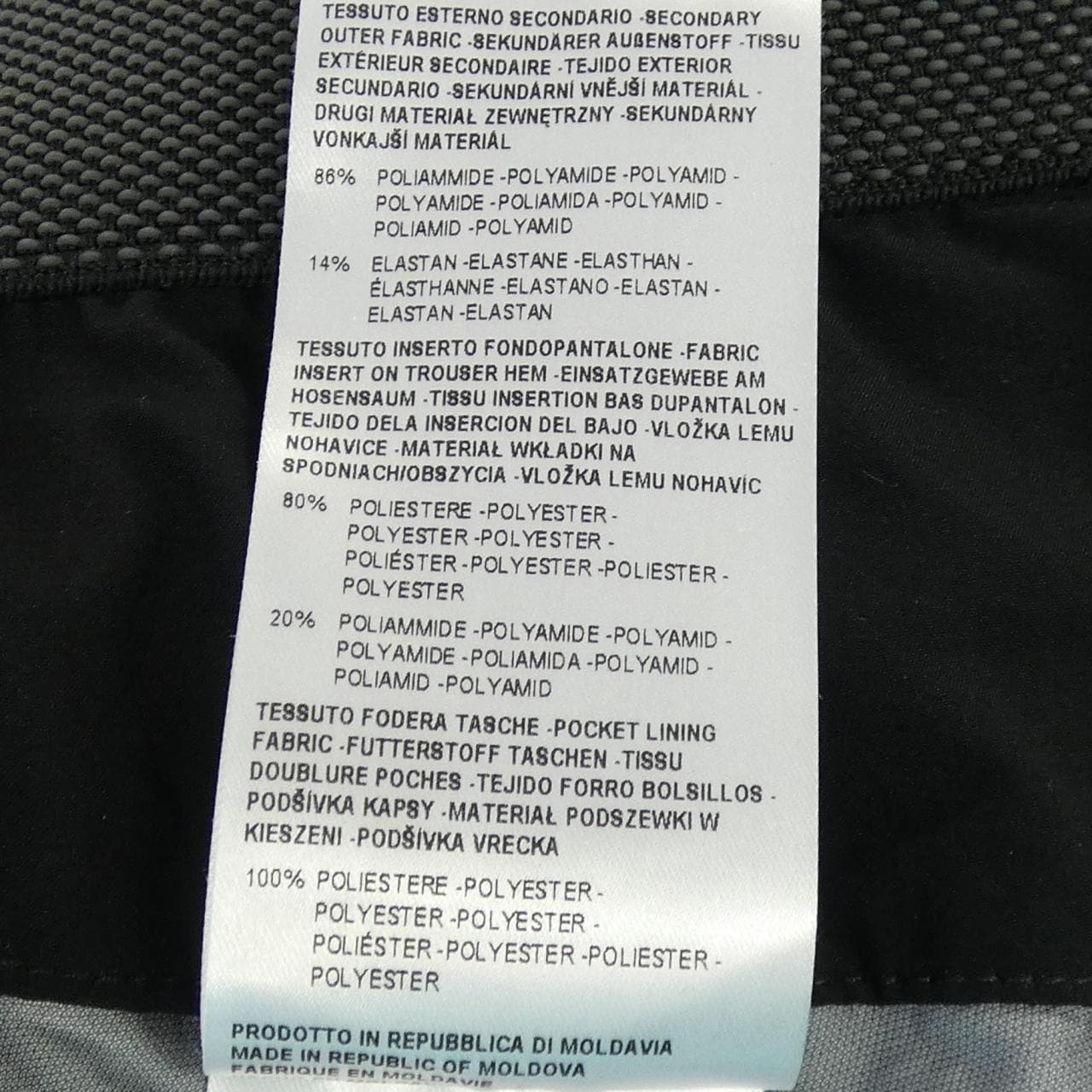 モンチュラ MONTURA パンツ