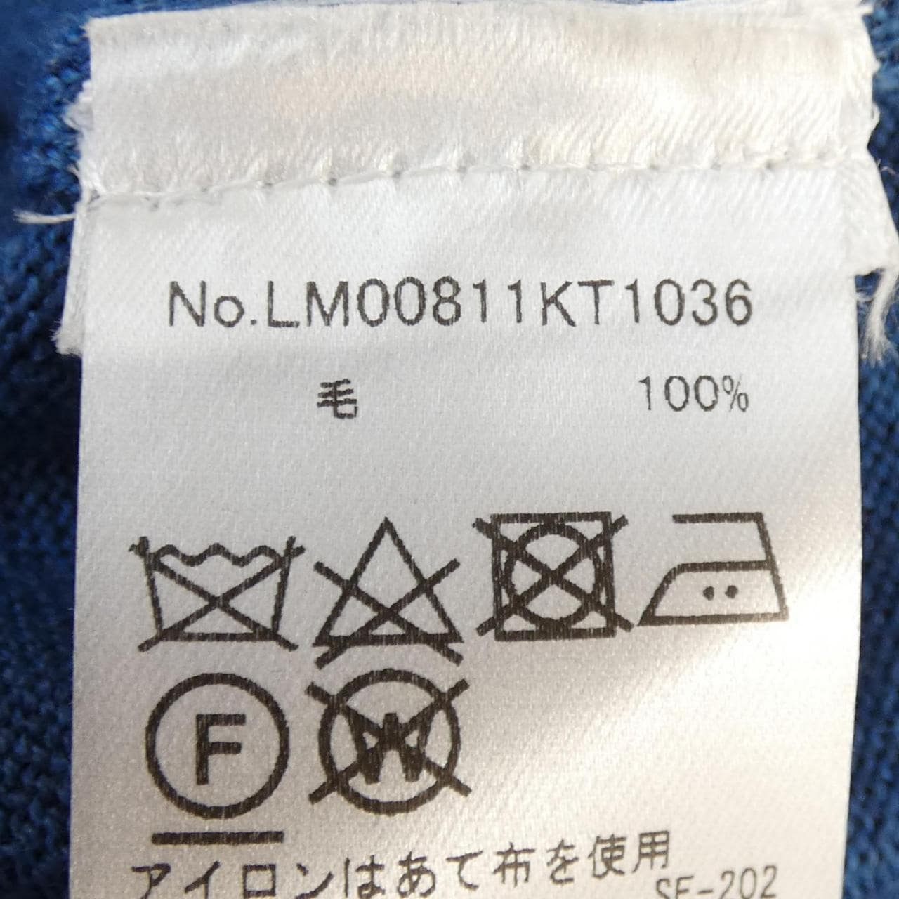 メゾンキツネ MAISON KITSUNE LM00811KT1036 ニット