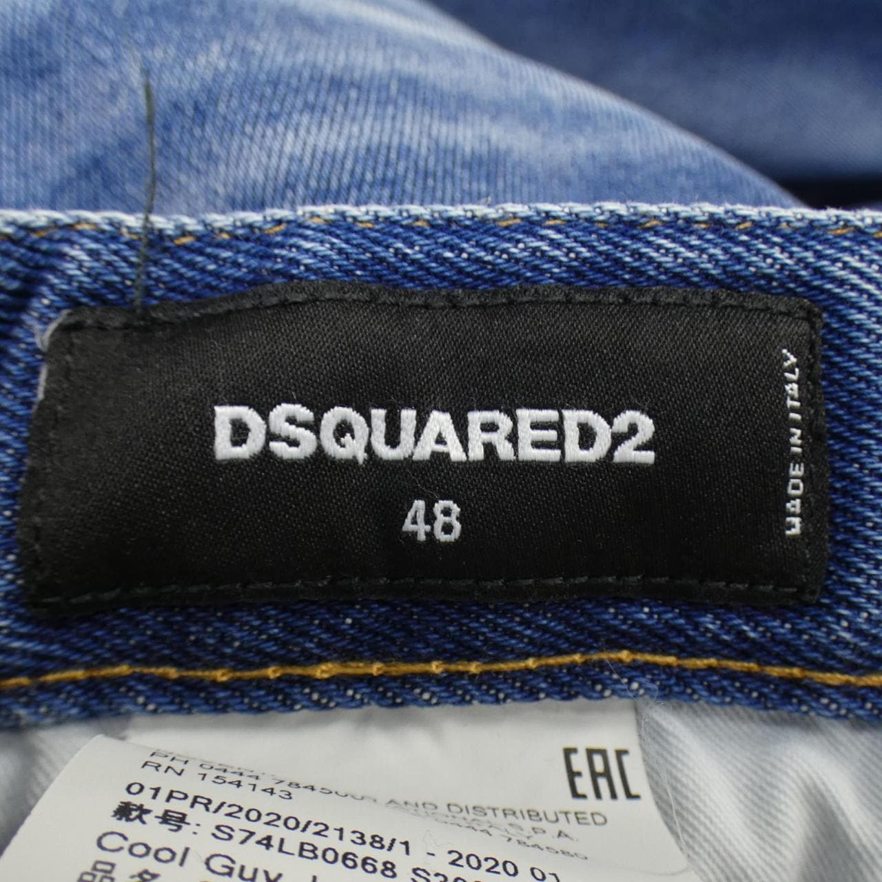 DSQUARED2 DSQUARED2 牛仔褲