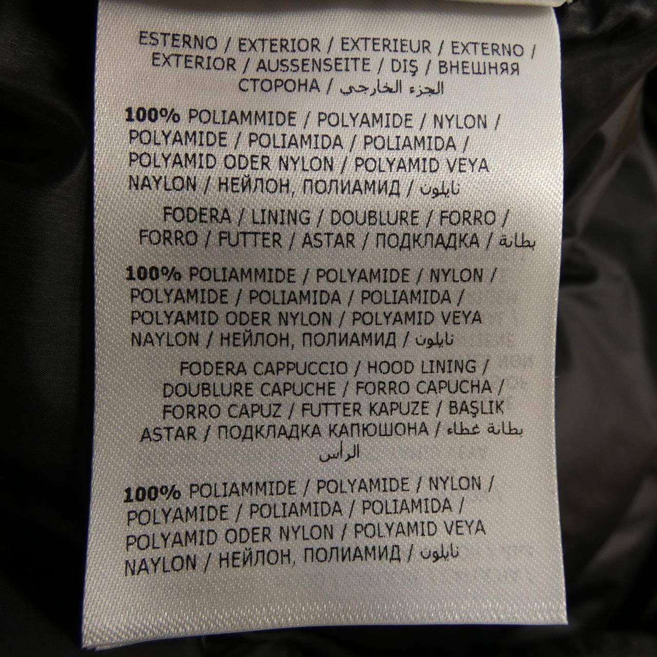 モンクレール MONCLER PROVINS ダウンジャケット