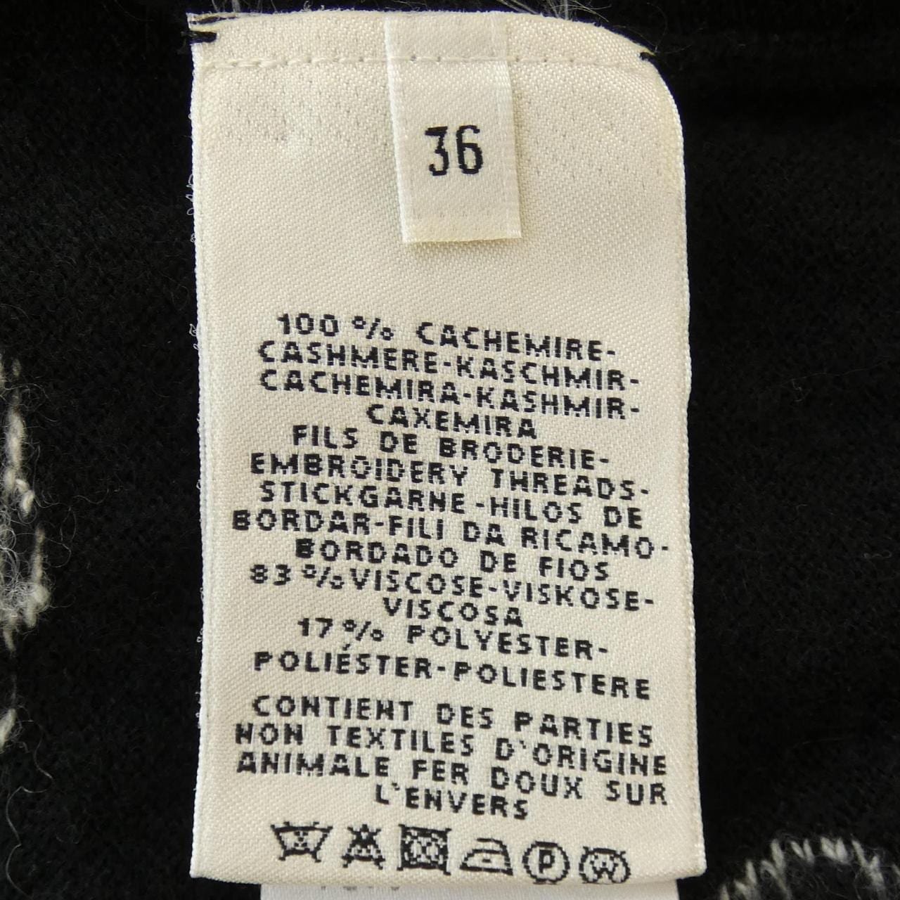 エルメス HERMES POSTE ET CAVALERIE *16-7700. カーディガン