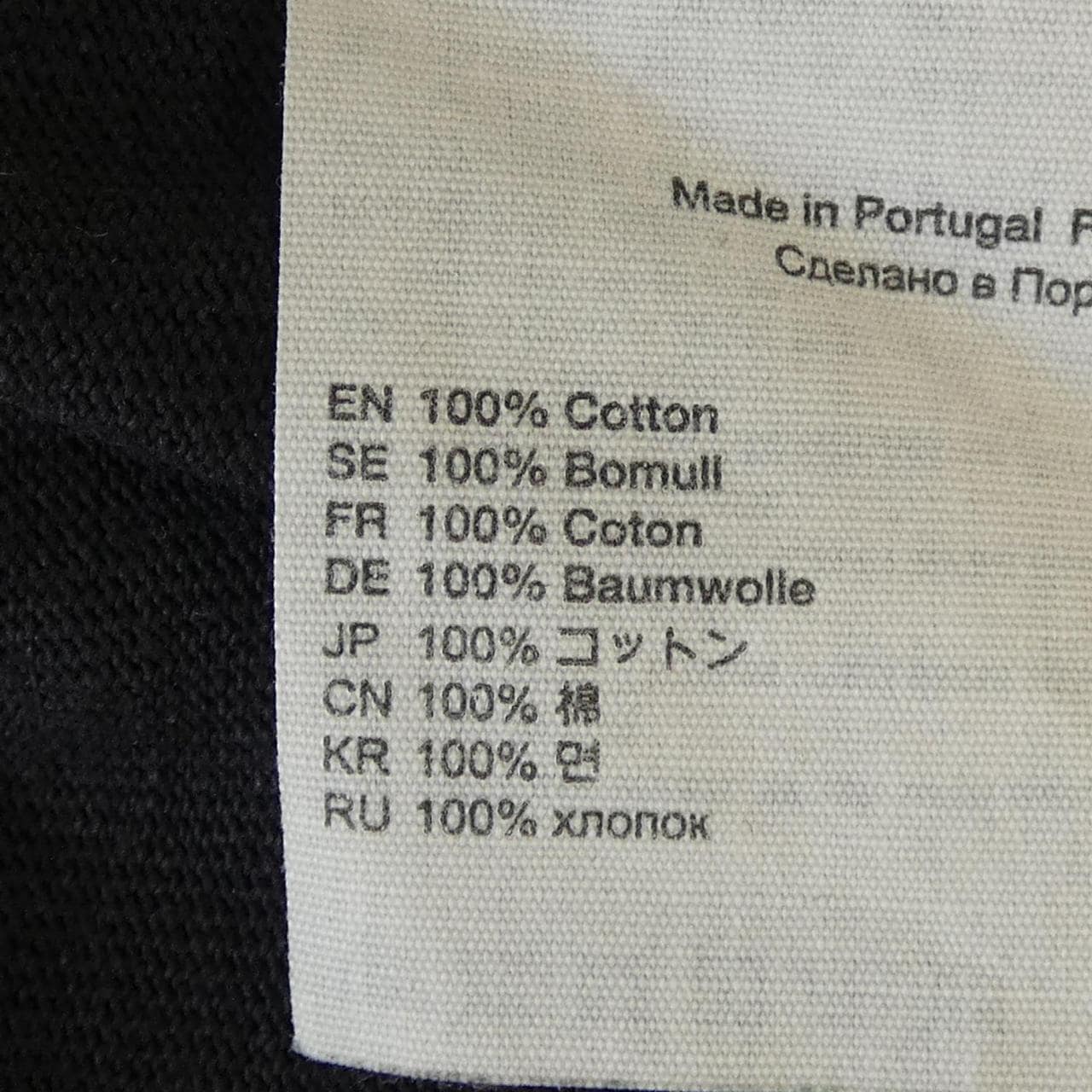 アクネストゥディオズ ACNE STUDIOS Tシャツ