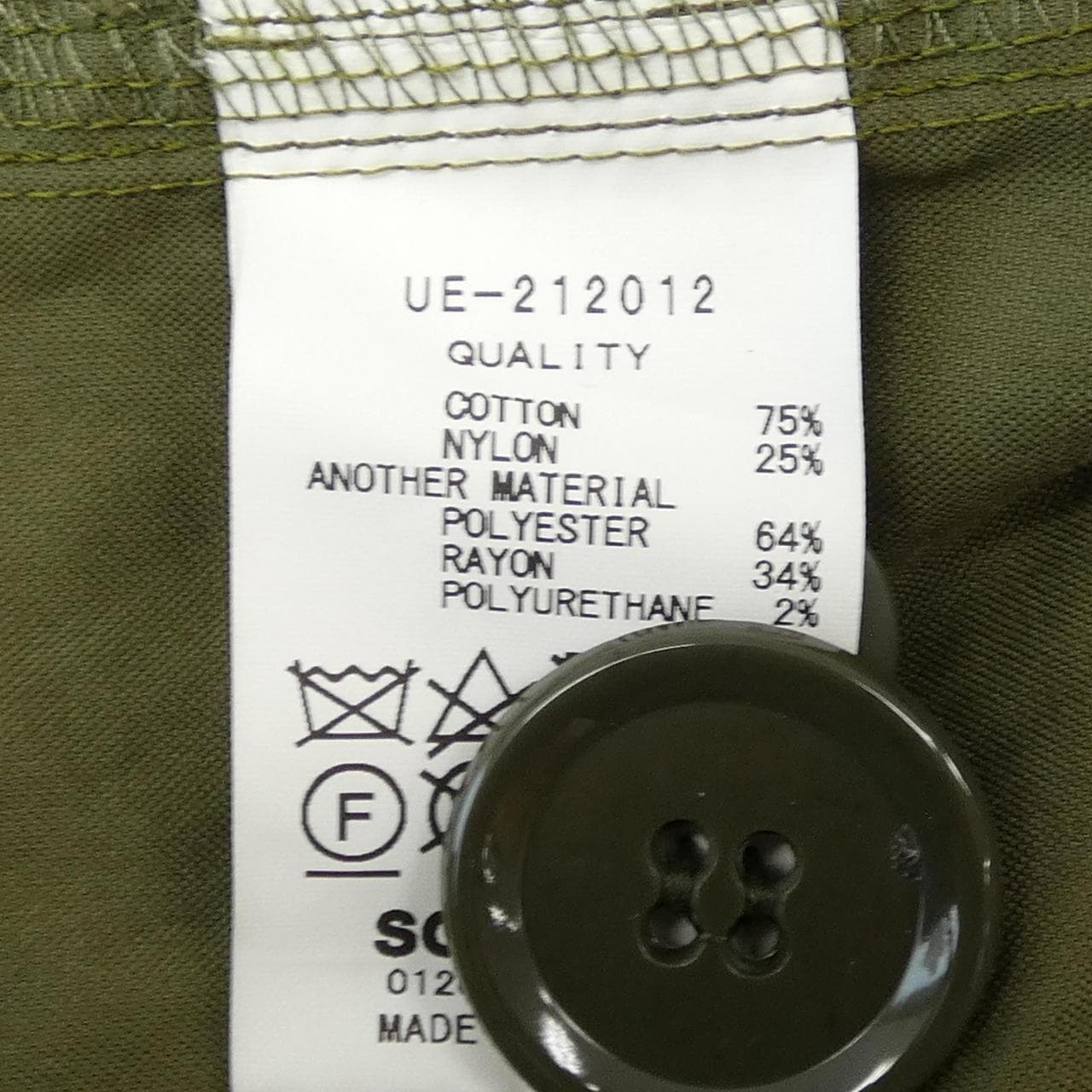ユニフォームエクスペリメント UNIFORM EXPERIMENT コート