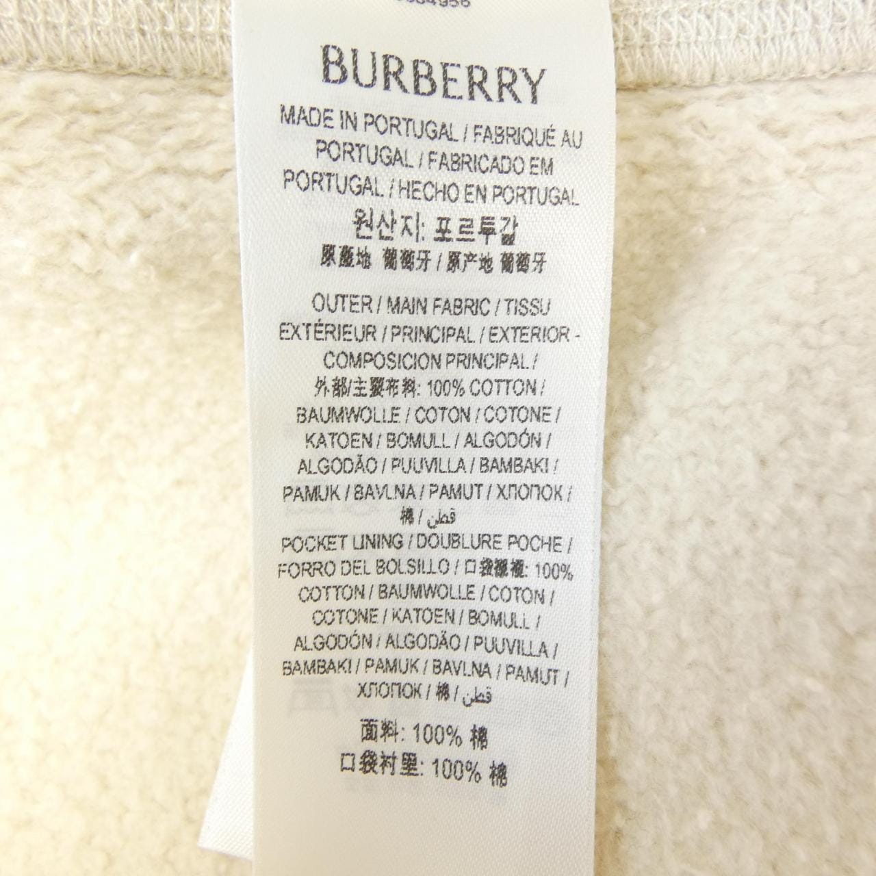 バーバリー BURBERRY 8084956 ショートパンツ