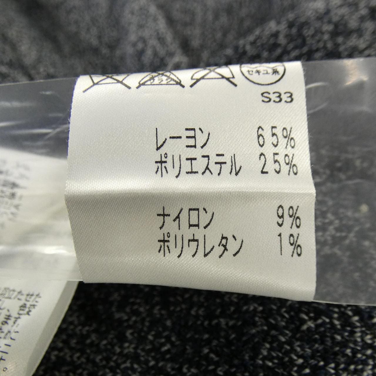 エポカ EPOCA コート