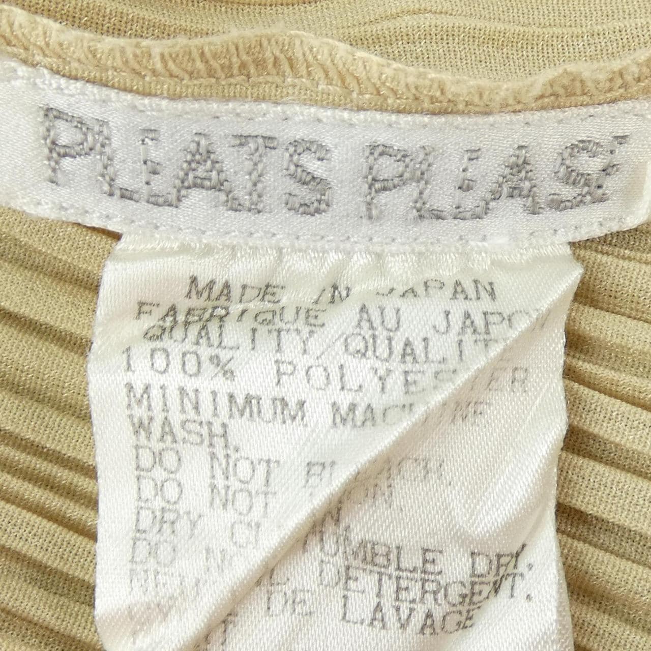 【ヴィンテージ】プリーツプリーズ PLEATS PLEASE PP04-JK605 トップス