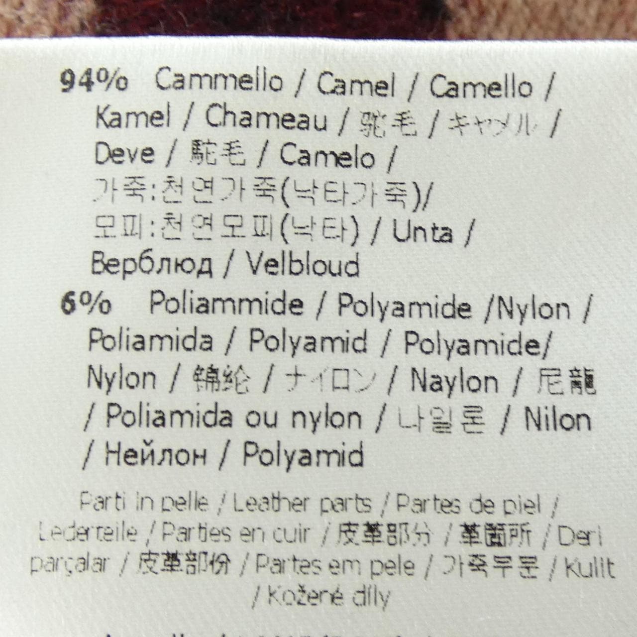 フェンディ FENDI FF8011 7XP コート