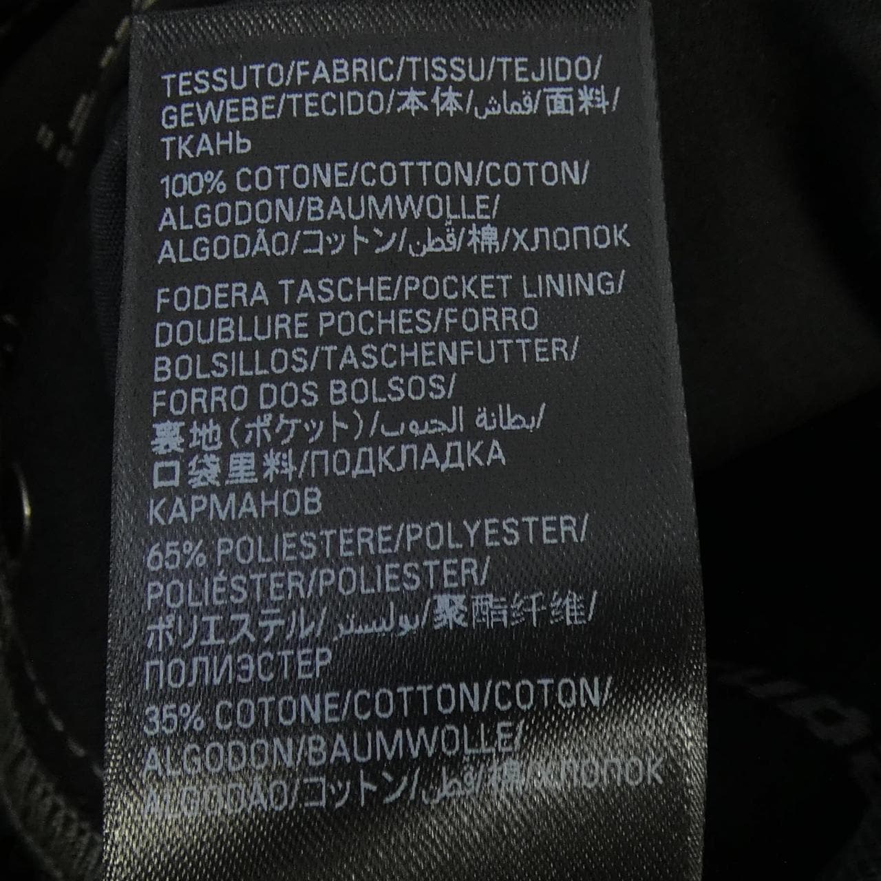 バレンシアガ BALENCIAGA 833430 TSW85 UNISEX ジーンズ