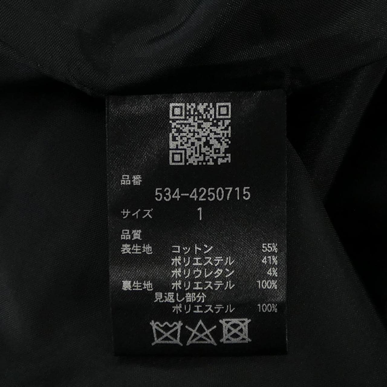 ルフィル LE PHIL 534-4250715 ロングベスト