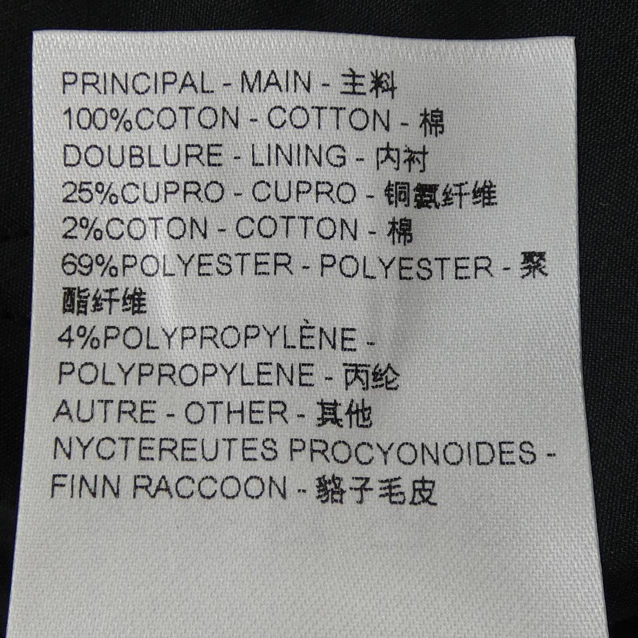 ルイヴィトン LOUIS VUITTON HQA05WCCU デニムジャケット