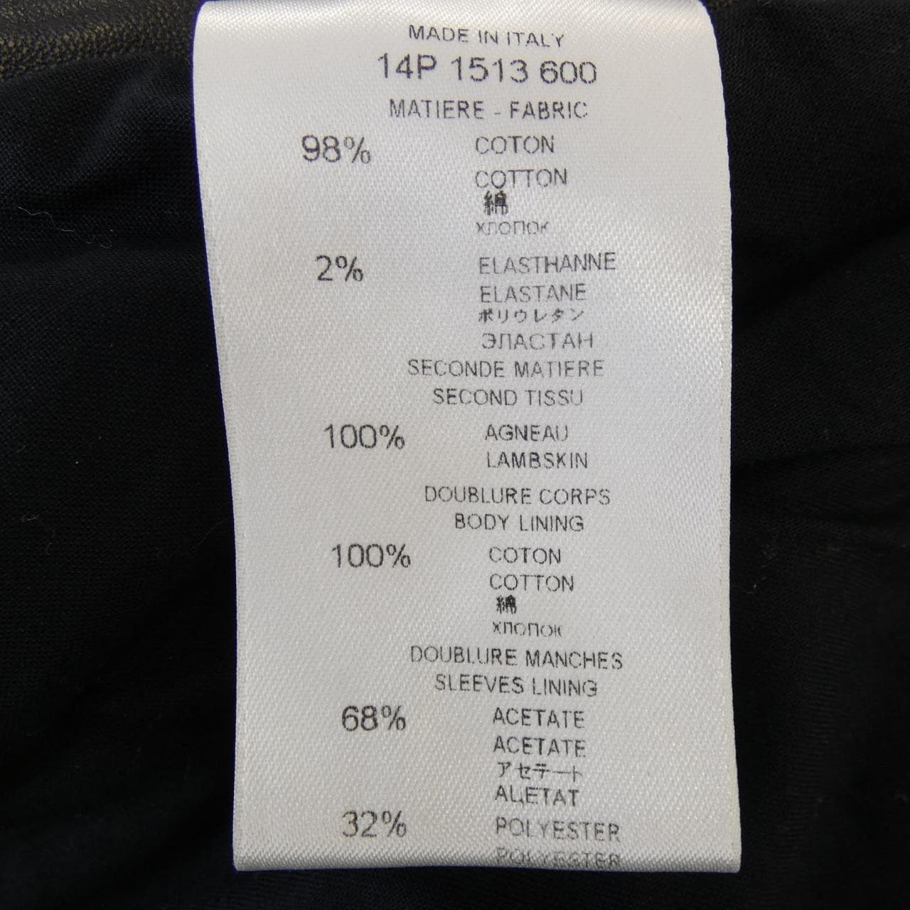 ジバンシー GIVENCHY 14P 1513 600 ブルゾン