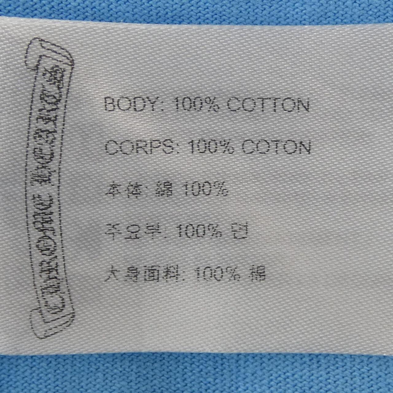 クロムハーツ CHROME HEARTS MATTY BOY　BRAND BRAIN NEW 408169832******997 Tシャツ
