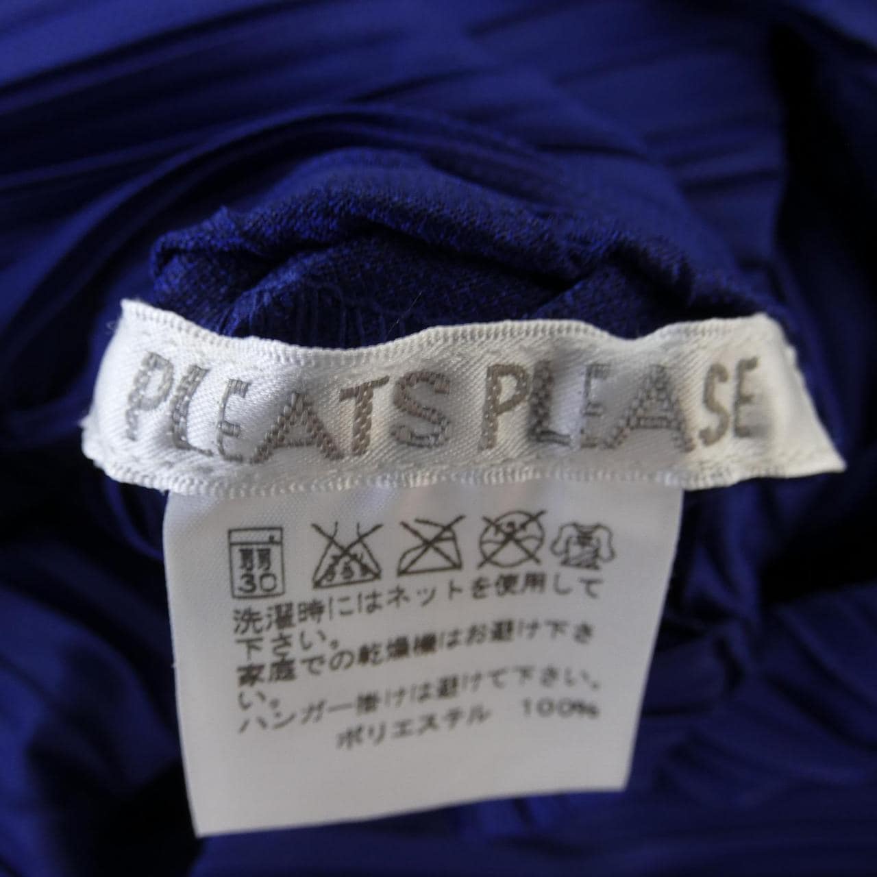 百褶PLEATS PLEASE连衣裙