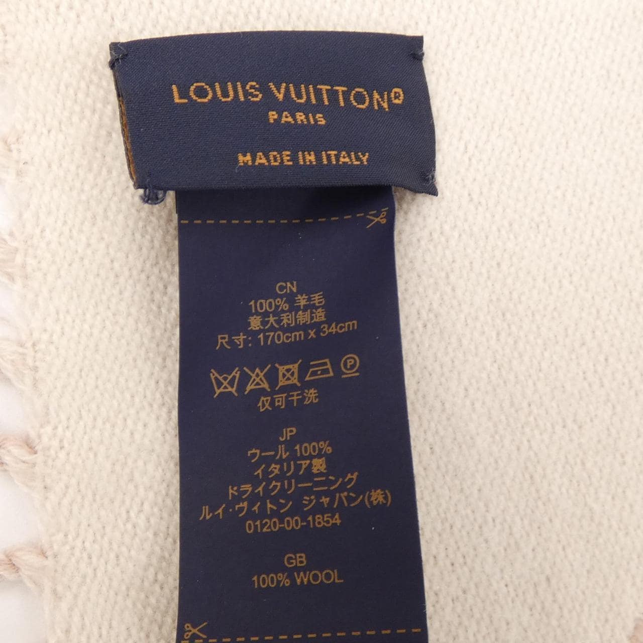 ルイヴィトン LOUIS VUITTON MUFFLER