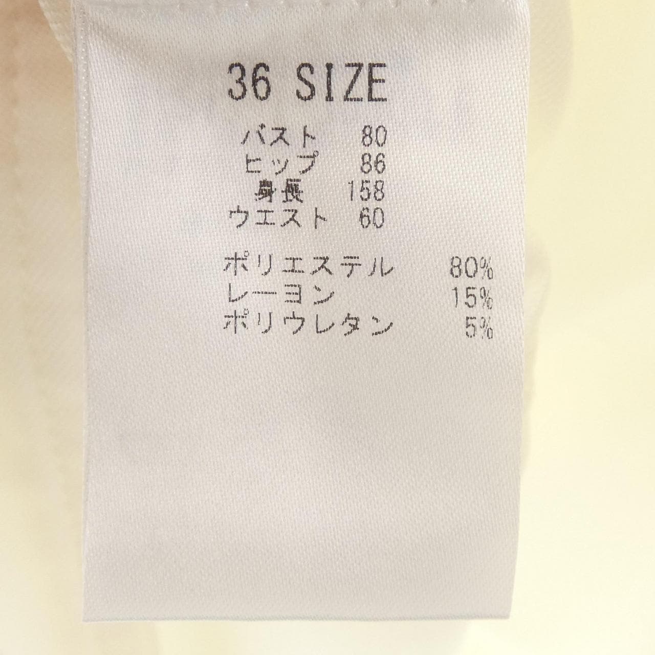 レッセパッセ LAISSE PASSE ブルゾン