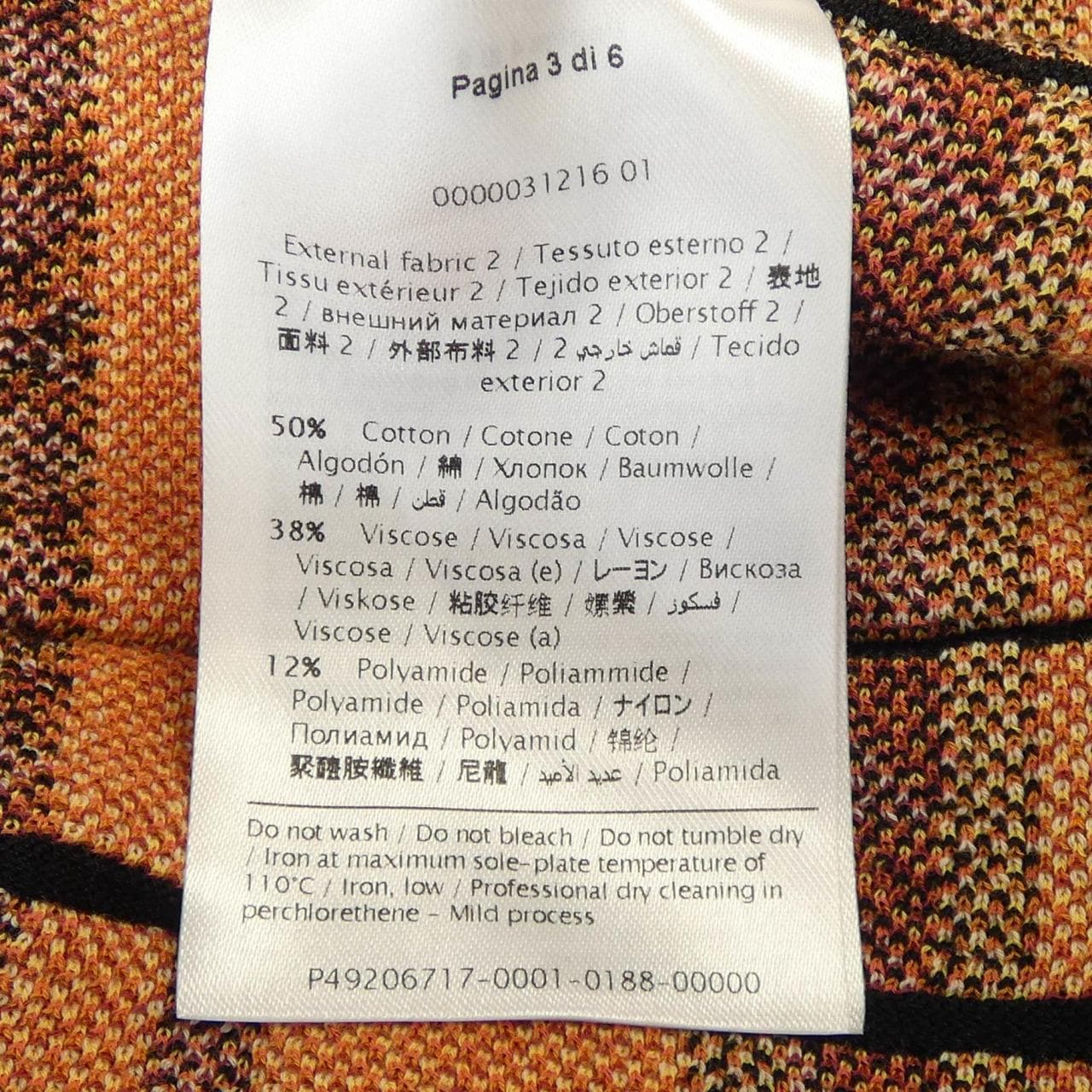 レッドバレンティノ RED VALENTINO ワンピース