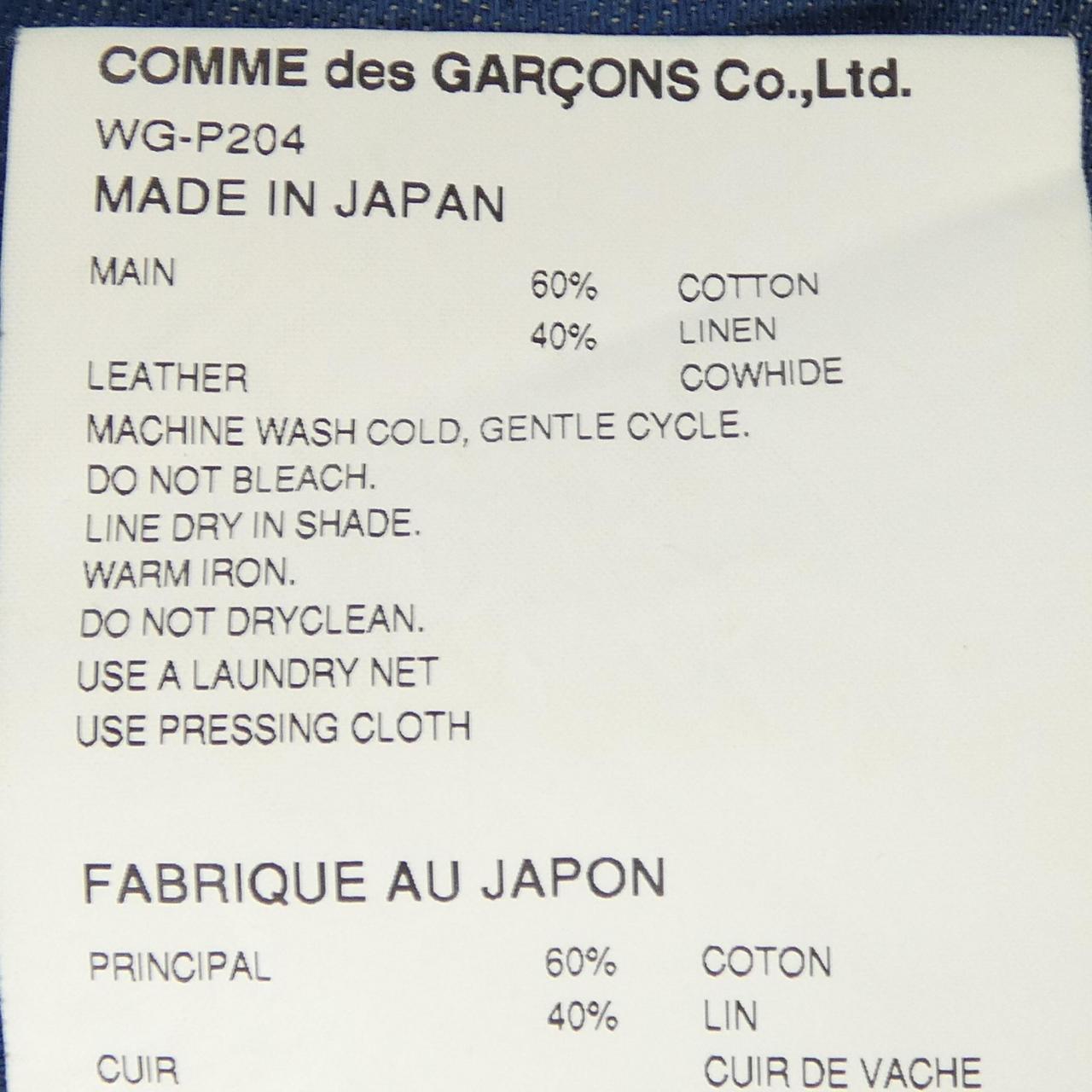 ジュンヤワタナベマン JUNYA WATANABE MAN LEVIS WG-P204 ジーンズ