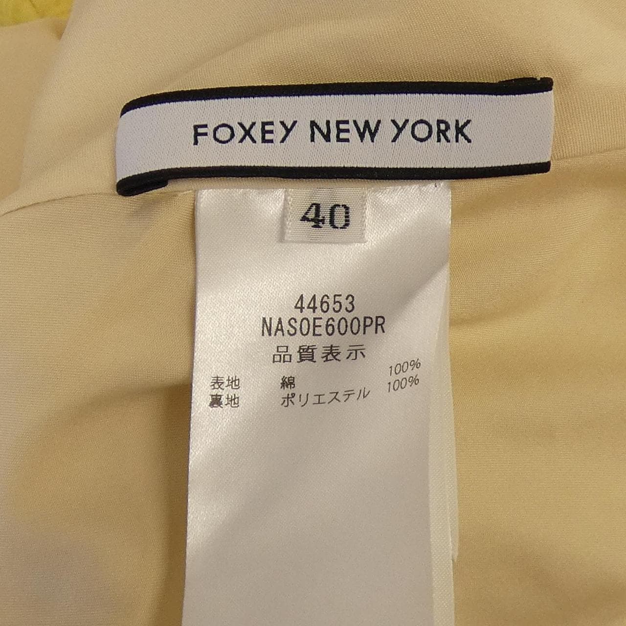 フォクシーニューヨーク FOXEY NEW YORK 44653 MODERM FLARE SKIRT スカート