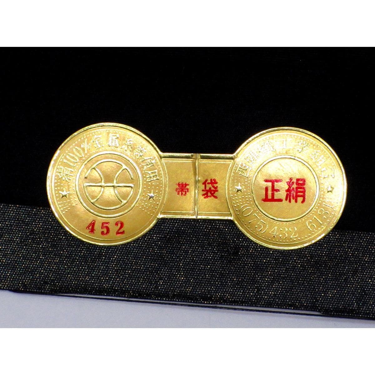 【未使用品】袋帯　となみ織物