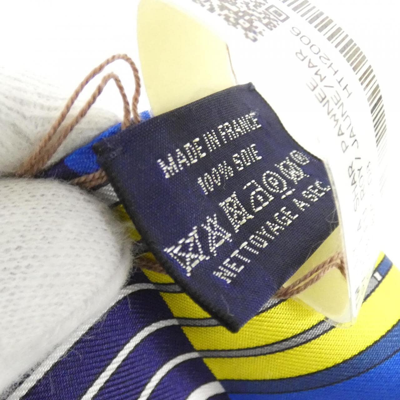 [未使用品] HERMES PANI LA SHAR PAWNEE Twilly 063587S 围巾