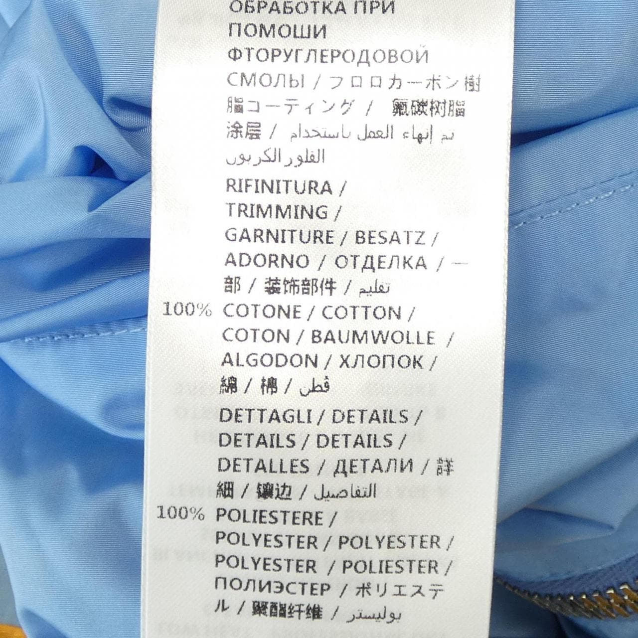 グッチ GUCCI 450711 Z760A ブルゾン